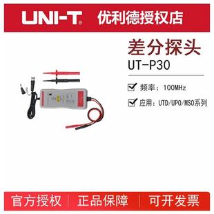 P35 P36示波器有源電壓差分探頭BNC接 P33 P32 P30 P31