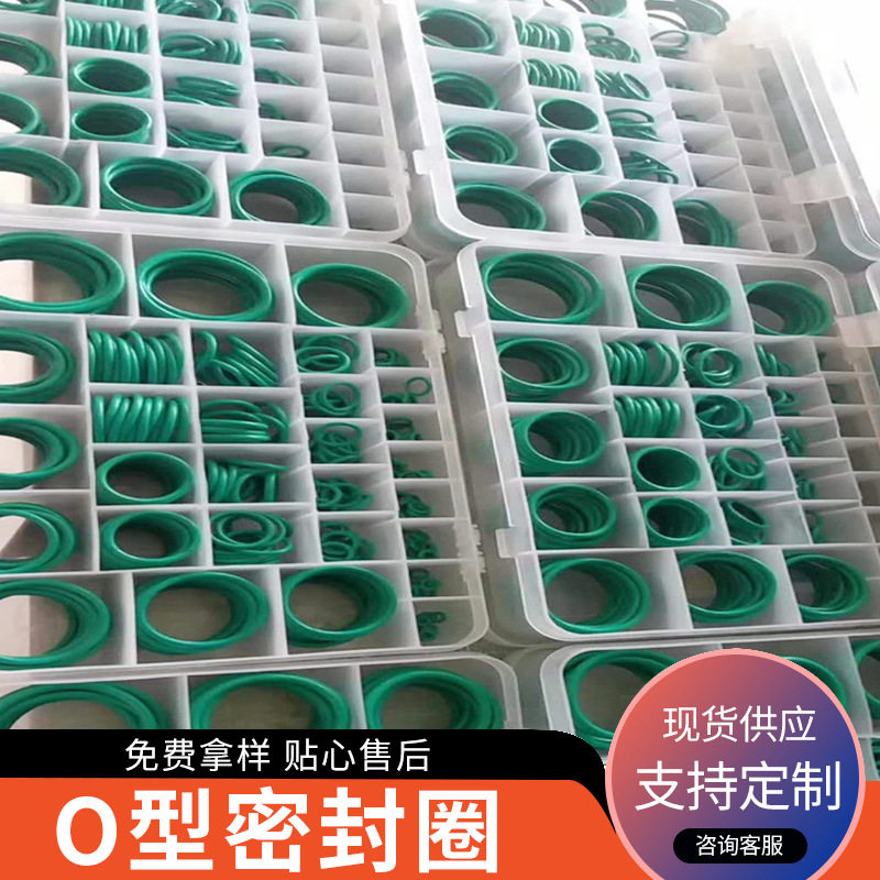 氢化丁青橡胶修理盒汽车