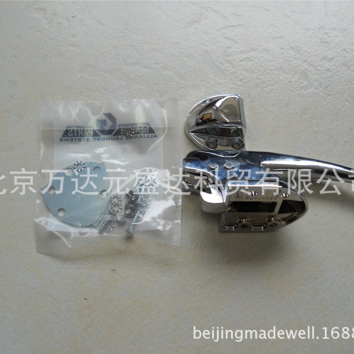 CISSELL烘干机配件门锁