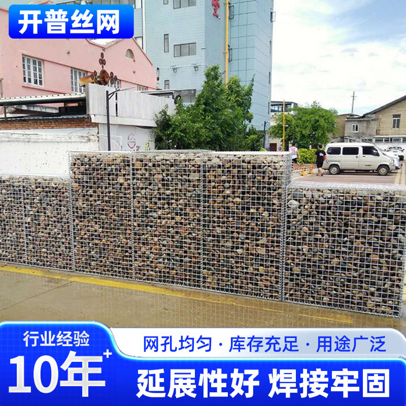 石笼网箱不锈钢材质河道治理挡土墙无锈熔接锌铝合金丝网铁丝网