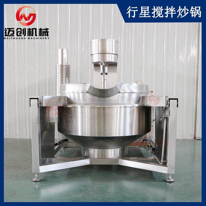 电磁行星搅拌炒锅月饼馅料预制菜炒制设备牛肉酱辣椒酱炒料机