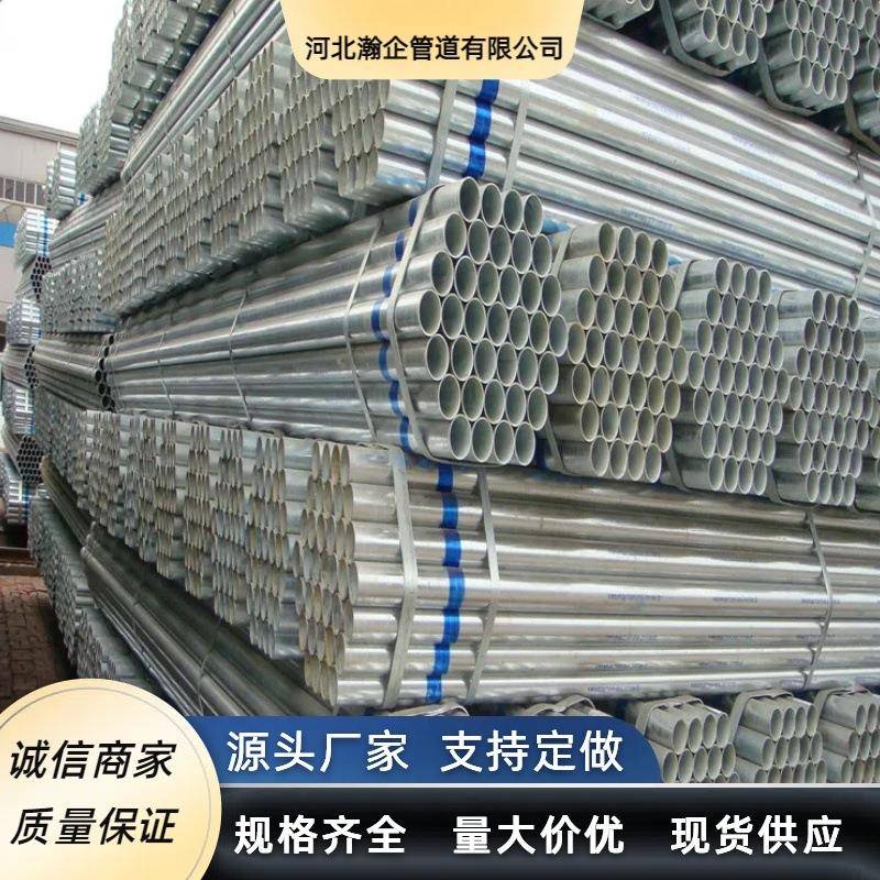 镀锌无缝管现货20#热镀锌无缝管建筑工程热镀锌无缝管