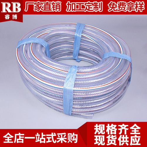 源头直销无味透明增强钢