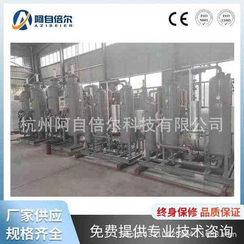 压缩空气微热吸附式干燥器干燥机压缩空气无热吸附式干燥设备