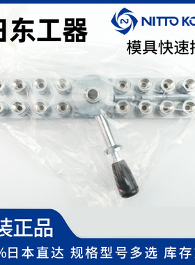 日东工器NITTO KOHKI日东多路快速接头MAM-1TP-4 MAM-1S-8
