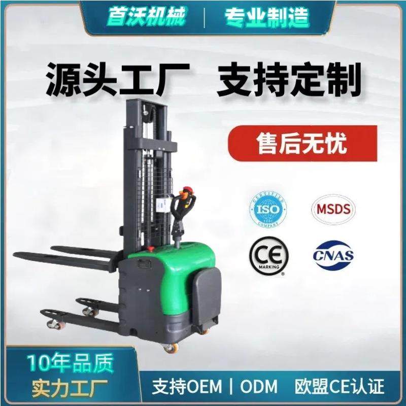 全电动堆高车1.5吨2吨站驾式升降搬运车液压装卸堆垛机聚氨酯轮