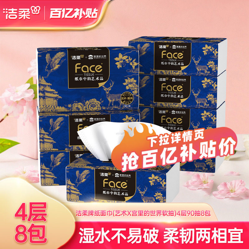 8�� ��������X���������90��8��