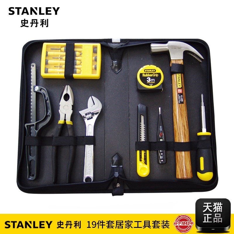 STANLEY/史丹利19件套居家工具套装螺丝刀钳子扳手组合92-009-23