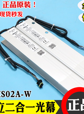 日立电梯二合一光幕GMS02A-W N2003366-A/B 957GB81-DC24S-T配件