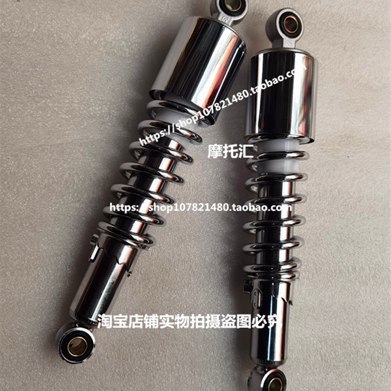 适用铃木太子GN125 豪爵HJ125-8小太子款摩托车后减震避震后叉
