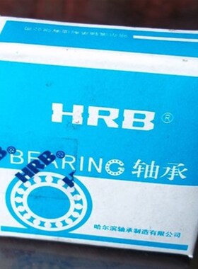 哈尔滨轴承配对轴承轴承7005C/P5DBDFDT7005AC/P5DBDF