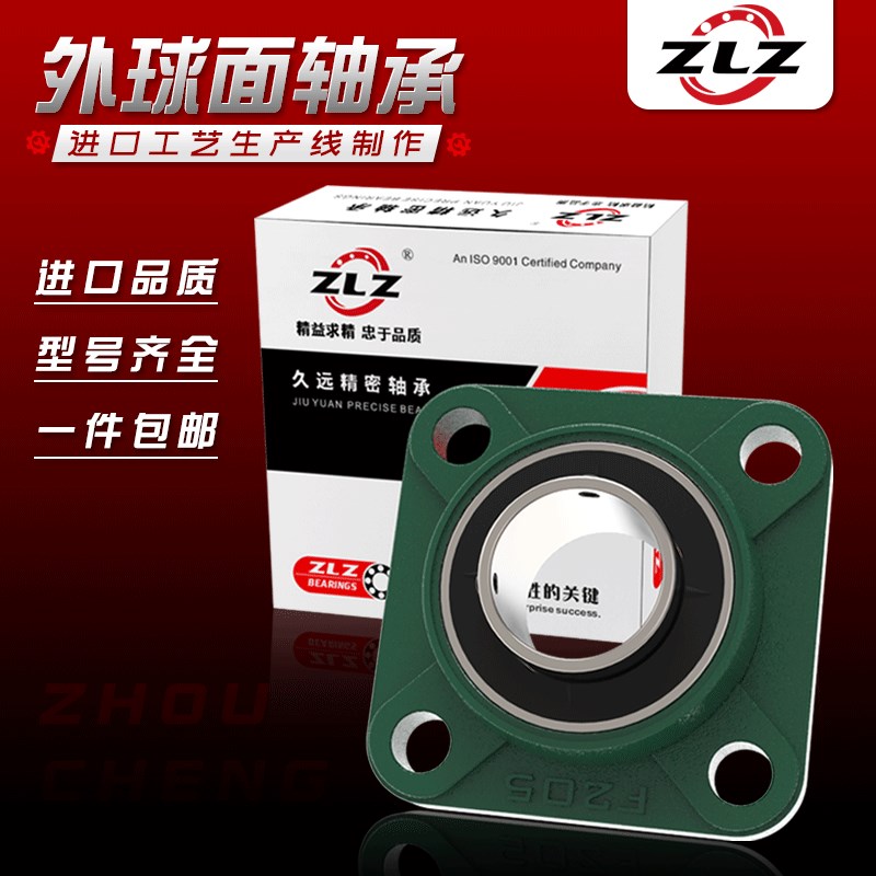 UCF201 202 203 204 205 206 207 208 209 210外球面轴承方形带座
