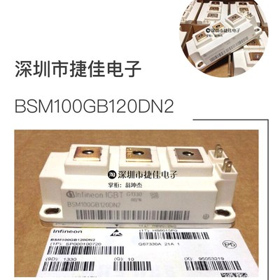 BSM100GB120DN2 BSM150GB120ND2 BSM200GB120DN2 BSM300GB120DN2