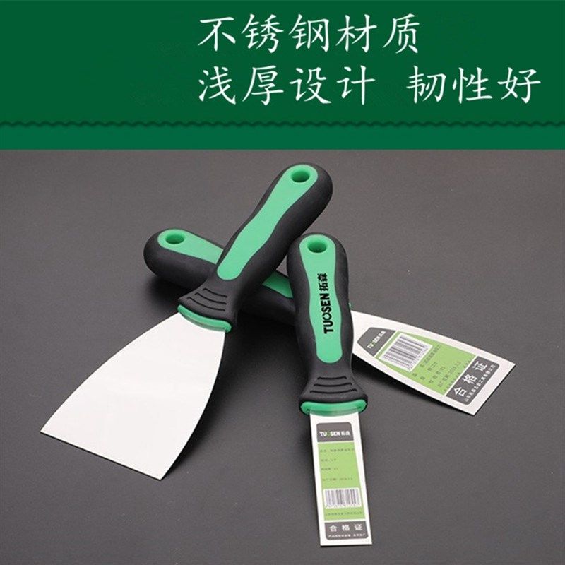 1-6寸三角油灰刀不锈钢铲刀油漆清洁刀板刀腻子刀批刀抹泥刀刮刀,工业油品/胶粘/化学/实验室用品,马弗炉/电阻炉/实验炉,淘宝优惠券,粉丝福利购,淘宝优惠卷