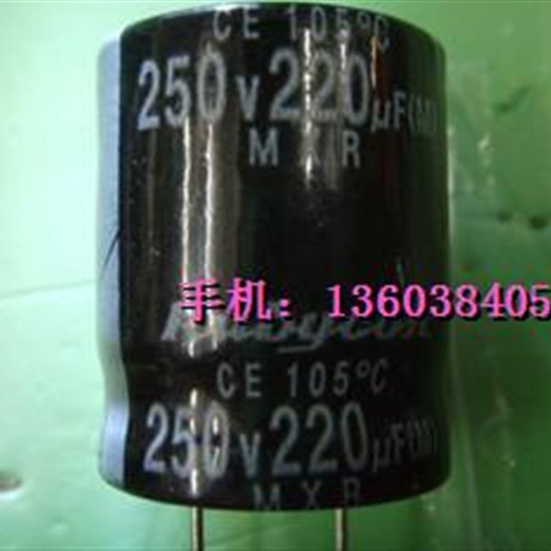 250V220UF电解电容 皇冠卖家