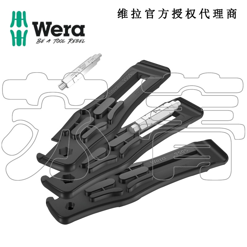 德国Wera维拉Bicycle Set 15 自行车套装 轮胎千斤顶批头5件组套