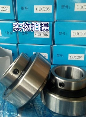 国泰轴承平皮(CUC)RB204 RB205 RB206 RB207 RB208 RB209 RB210