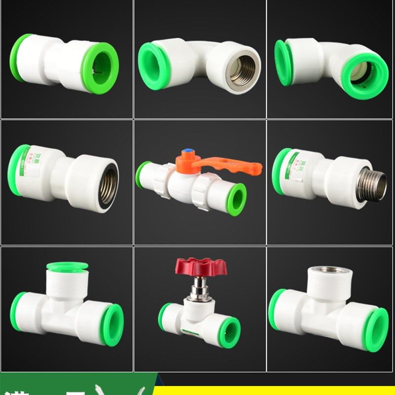 免热熔水管快速接头4分免烫直插式活接25ppr自来水管快接管件配件,橡塑材料及制品,塑料盒/塑料箱/塑料柜,淘宝优惠券,粉丝福利购,淘宝优惠卷