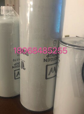 维特根铣刨机配件W195 W205柴油粗滤 油水分离器1292404 螺旋叶片