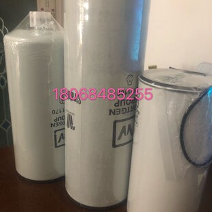 维特根铣刨机配件W195 W205柴油粗滤 油水分离器1292404 螺旋叶片