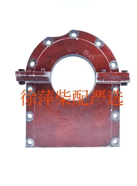 淄柴6170后端油罩Z6170ZC.2-35C淄博6170前油封罩曲轴挡油罩甩油