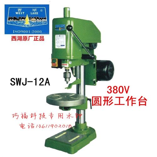 原厂木箱包装SWJ-3/6/6B/10/12/16/20/33西湖品牌台式电动攻丝机