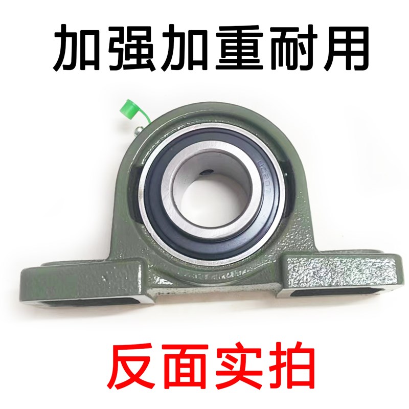 速外球面轴承带座UCP203 204 205 206 207 208 209 210 211 212