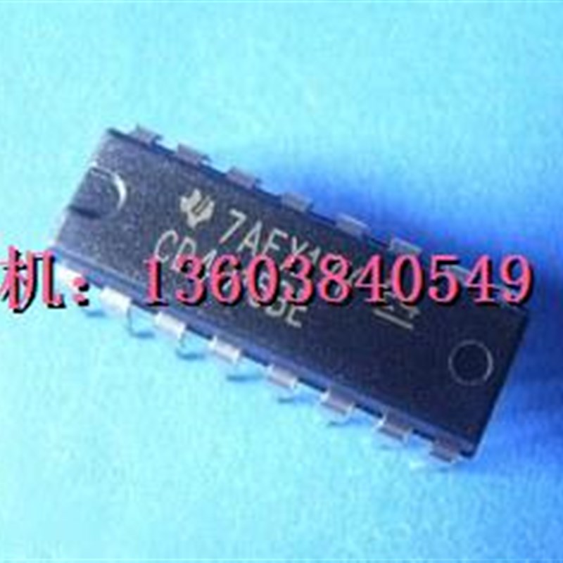 CD4015 双皇冠卖家