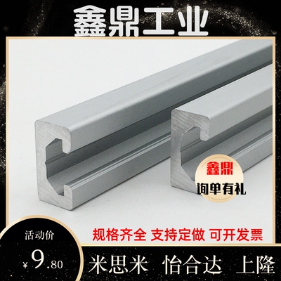 替代米思米8.5x16 A铝型材HFSPURE5-8516怡合达AOB05-8516型材