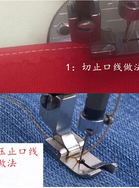 平车固定右挡边0.1 0.3 0.5缝纫机止口压脚切线压线12463RH包邮