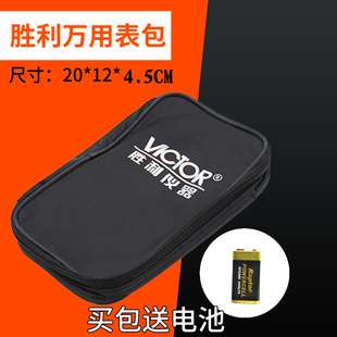 胜利数字万用表表包工具配件通用帆布收纳袋加厚防水布包特尖表笔
