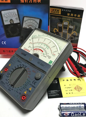 正品胜利指针万用表VC3021 指针式万能表  机械万用表 多用表
