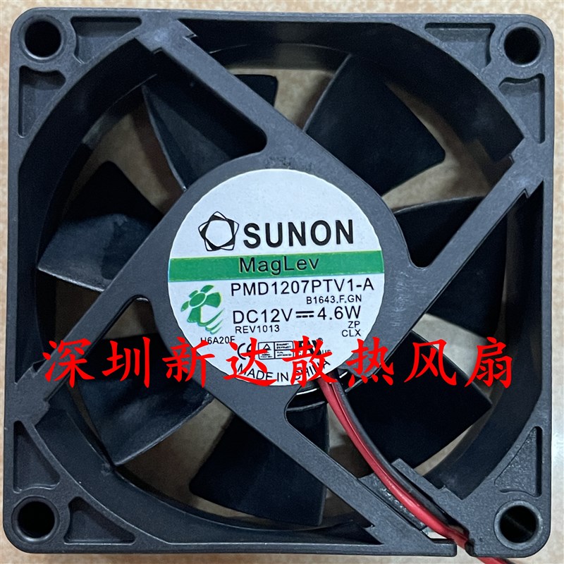 原装SUNON/建准 PMD1207PTV1-A 7025 7cm 12V 4.6W 机箱散热风扇