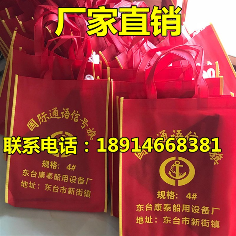 航海船用信号旗40面/套手旗国旗4#红旗B字旗帜满旗手旗国际信号旗