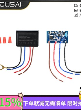 LED轻触感应台灯开关触摸感应四段调光触摸开关AC110-230V