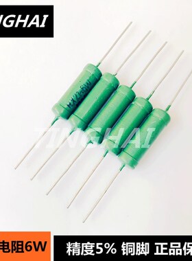 RX21-10W线绕电阻 620R 680R 680欧姆 铜脚精度5%绕线绿色(10只)