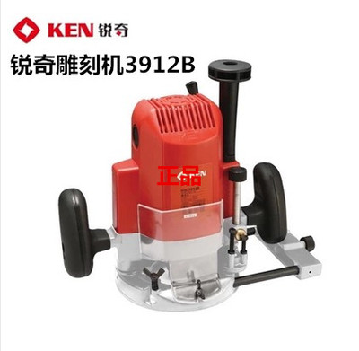 正品KEN锐奇电动工具3912BS雕刻机锣机大修边机电木铣雕刻雕铣机