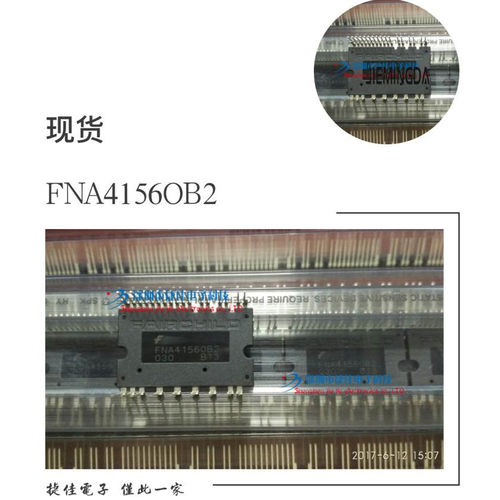 空调驱动模块FNA41560B2 FNA41060B2 FNB41060 FNB41560 42060F