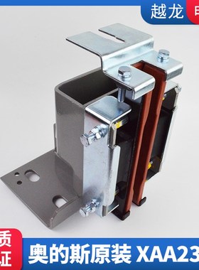 XAA237D1 D2 D5 TRA申菱 电梯导靴 XOA2295AAC005西子奥的斯配件