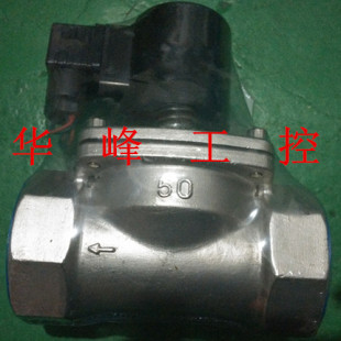 不锈钢 DN10 AC220V 直通电磁阀 2WB