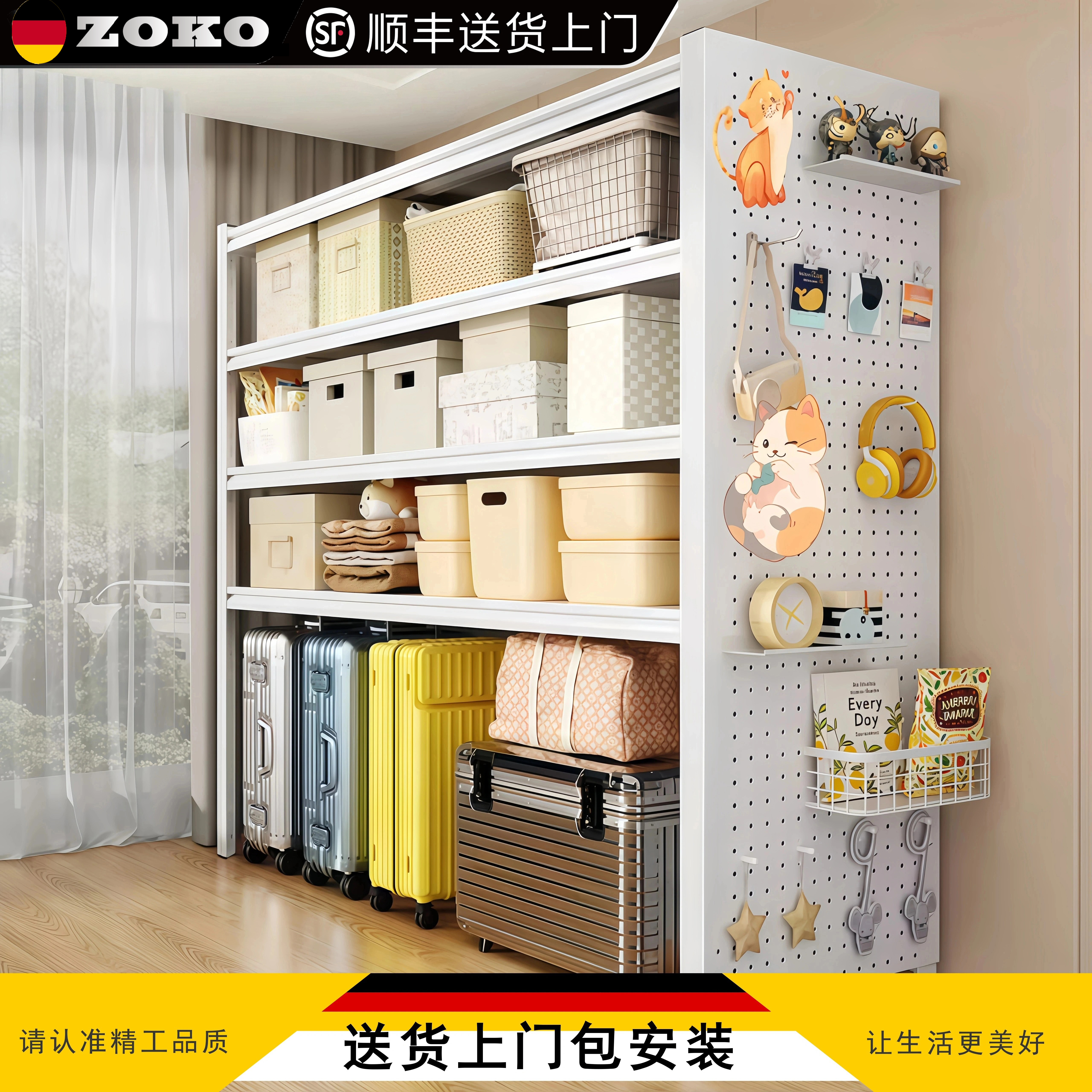 德国家用钢制多层落地置物架货架