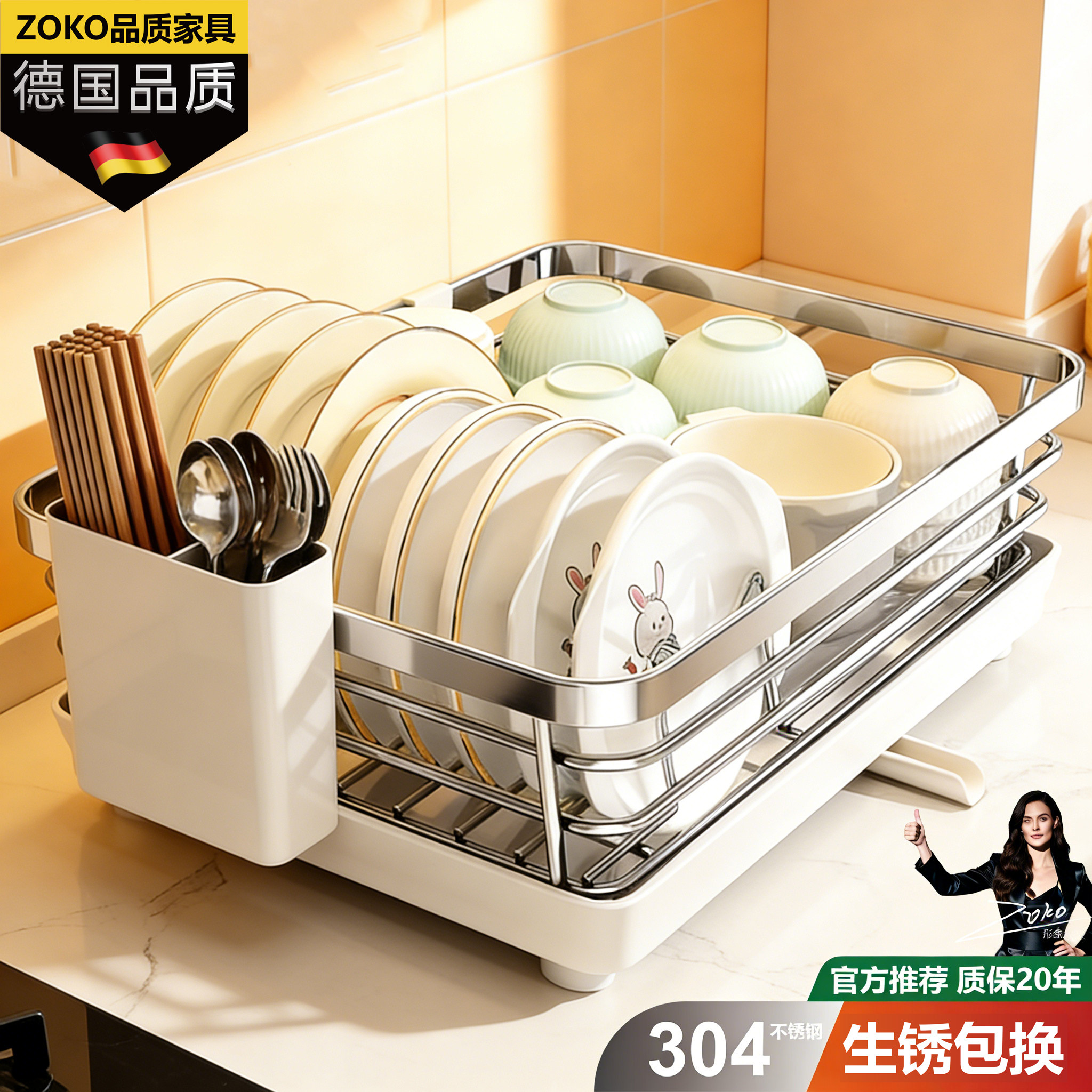 德国304碗架不锈钢碗碟收纳架厨房沥水篮多功能放碗筷水槽沥水架,厨房/烹饪用具,厨房置物架/置物柜/角架,淘宝优惠券,粉丝福利购,淘宝优惠卷
