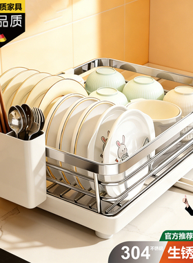 德国304碗架不锈钢碗碟收纳架厨房沥水篮多功能放碗筷水槽沥水架
