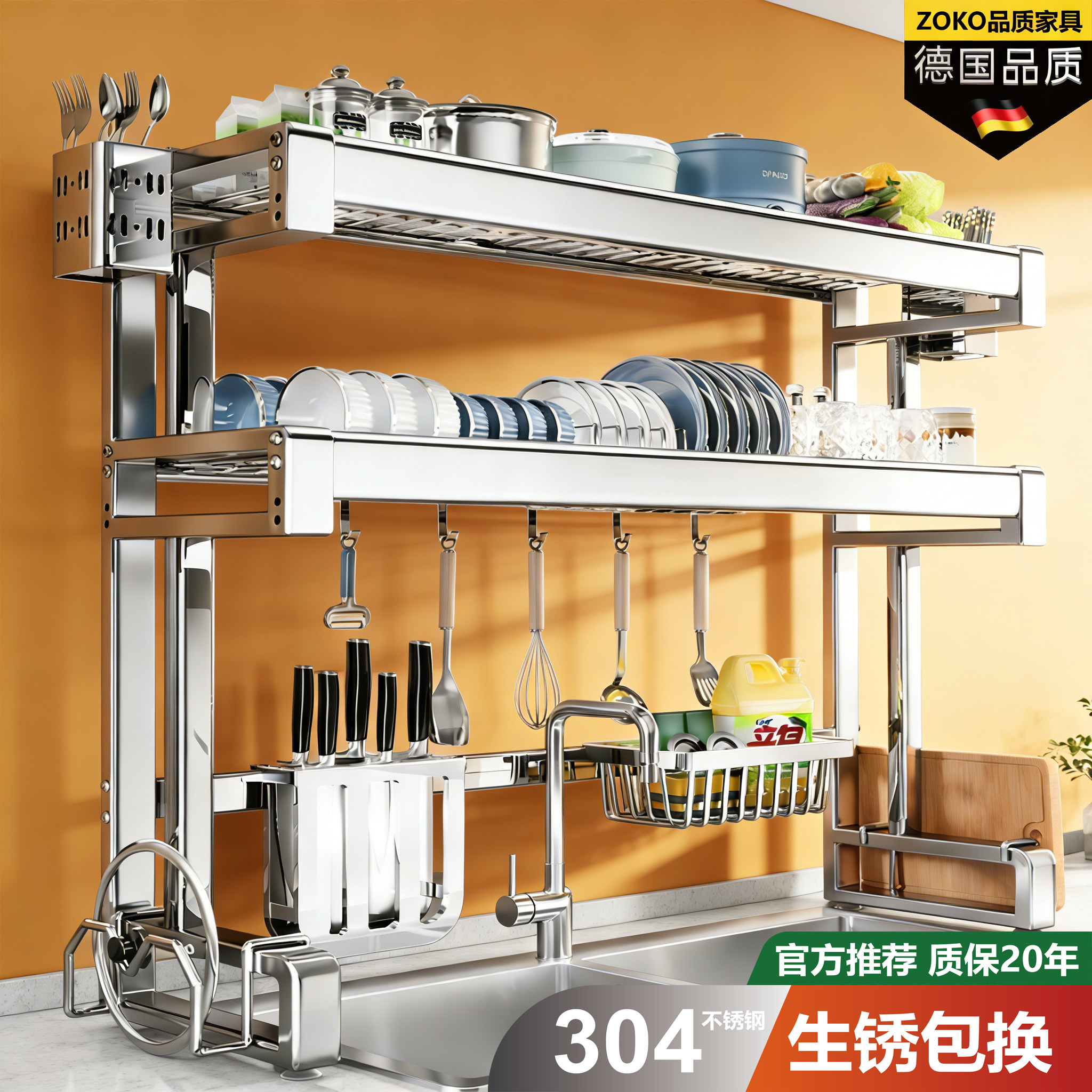 德国加厚304不锈钢水槽置物架碗碟水池洗碗槽放碗碟收纳沥水架