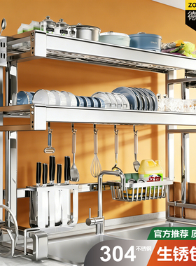 德国加厚304不锈钢水槽置物架碗碟水池洗碗槽放碗碟收纳沥水架