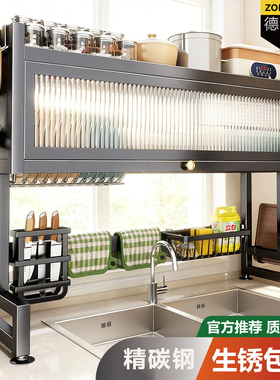 德国厨房水槽置物架台面防尘洗碗柜收纳多功能餐具储物沥水架双层
