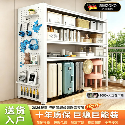 德国家用仓库快递钢制收纳置物架
