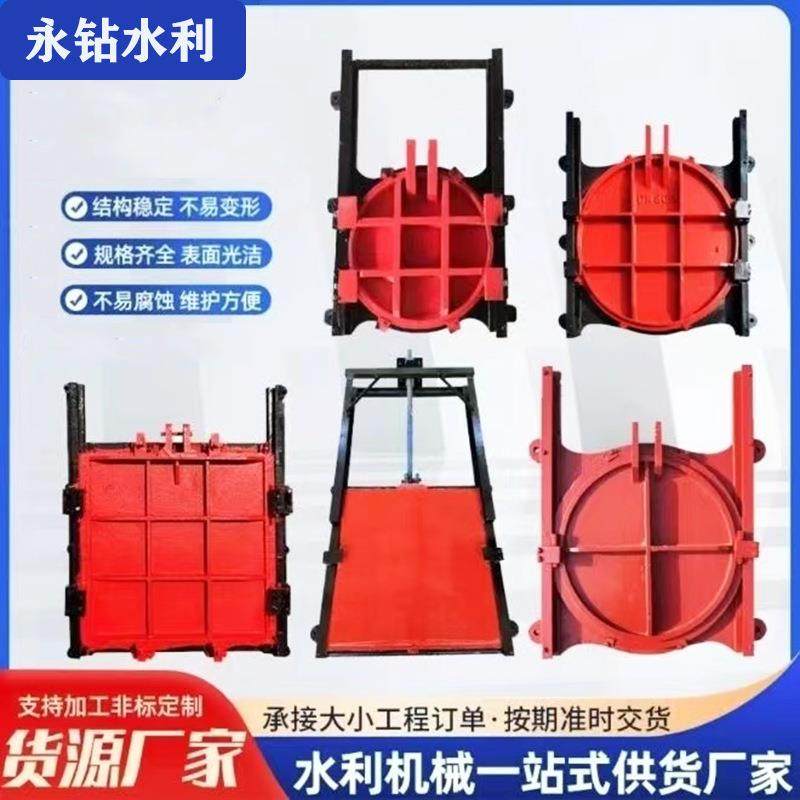 铸铁镶铜方闸门河道污水厂水库手动平板闸门渠道机闸一体式闸门阀,搬运/仓储/物流设备,其他起重搬运设备,淘宝优惠券,粉丝福利购,淘宝优惠卷