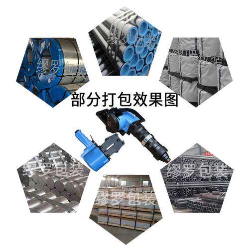 KKcls32CC打L32CS机上风分离式钢带包机铁管捆扎机压扣锁紧机钢筋