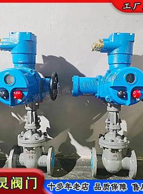 供应矿用隔爆型一体式电动闸阀ZJK941H-16C智能型电压AC80V厂